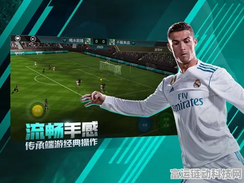 FIFA足球世界，深度剖析——高光斯通斯赛场表现与主流球员对比