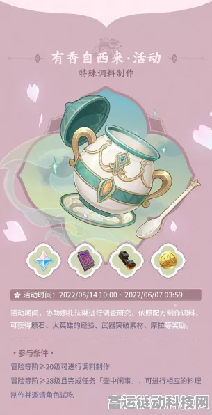 原神神里绫华毕业攻略，面板标准大揭秘