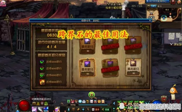DNF手游攻略，揭秘万能跨界石，轻松转移装备至账号金库！