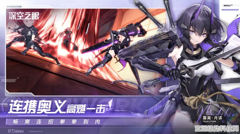 惊喜！深空之眼最新兑换码全曝光