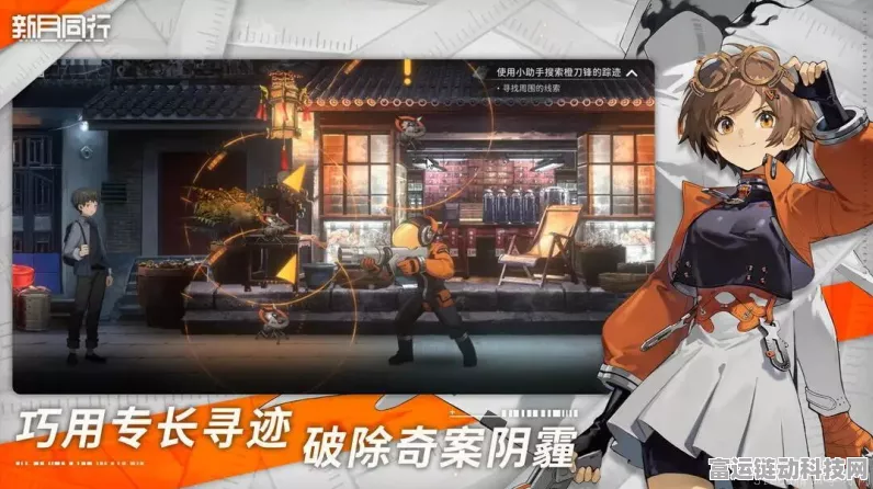 探秘新月同行千秋 解读其超强技能天赋