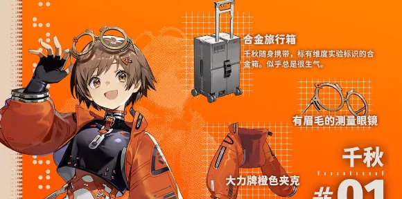 探秘新月同行千秋 解读其超强技能天赋