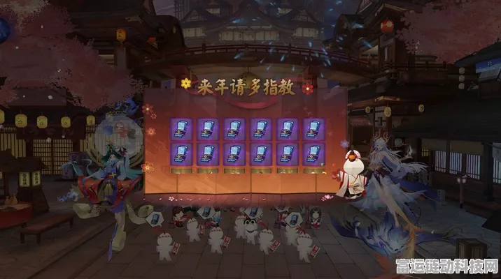 阴阳师 2024 元宵节喜乐灯宵 惊喜不断 攻略指南