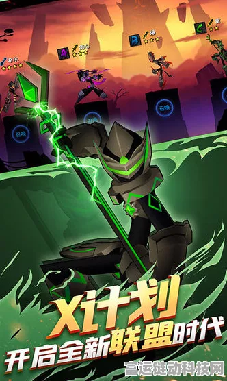2024 火柴人联盟 2 超值礼包码大揭秘