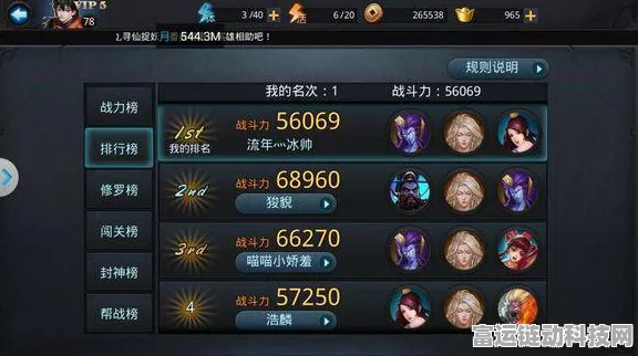 乱斗西游海若天赋加点秘籍大揭秘