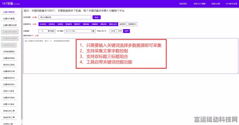 手游革新前沿，采集插件技术深度剖析及未来展望