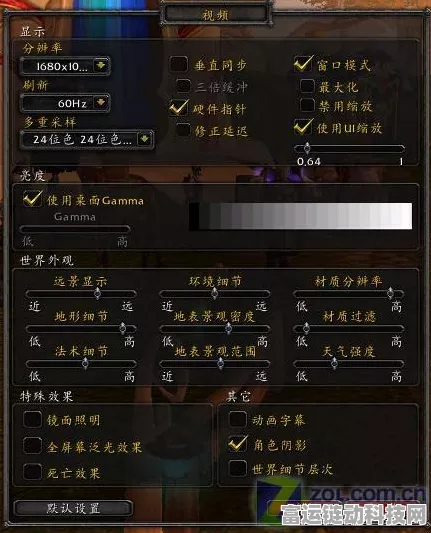 魔兽世界公益服重启，重温经典，探索全新冒险赛事与丰厚奖励