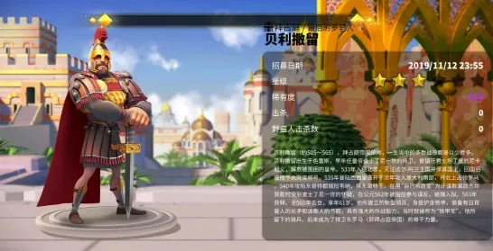 万国觉醒，解锁城堡炫酷皮肤，全攻略大揭秘！