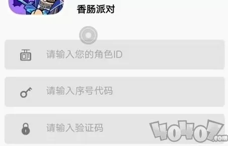 原神胡桃通用永久有效兑换码（2024 惊喜福利）