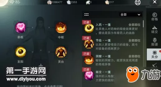 放置江湖正神获取攻略，解锁属性加成秘籍