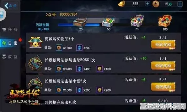 放置江湖正神获取攻略，解锁属性加成秘籍