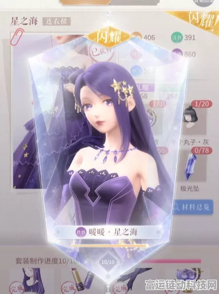 星之海太阳雨轻松到手，独家获取秘籍大公开