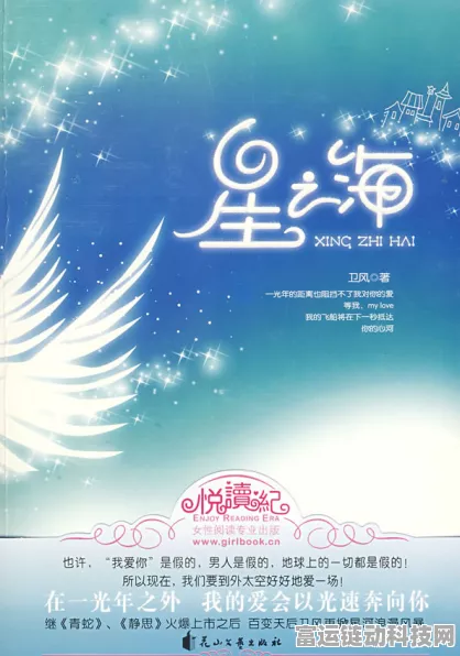 星之海太阳雨轻松到手，独家获取秘籍大公开