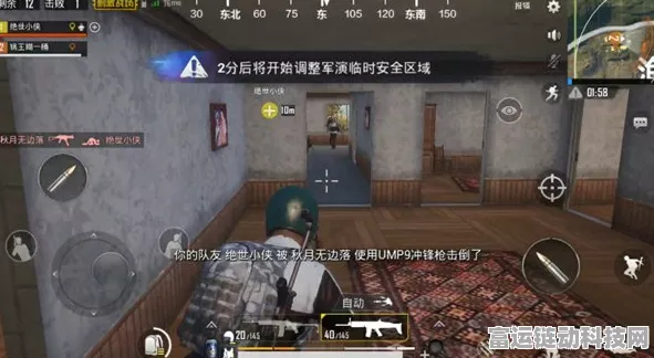 绝地求生，寻找固定队友的绝佳秘诀大揭秘