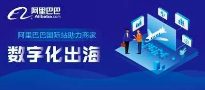 AI赋能手游出海，阿里国际站助力外贸人拓展全球市场新机遇