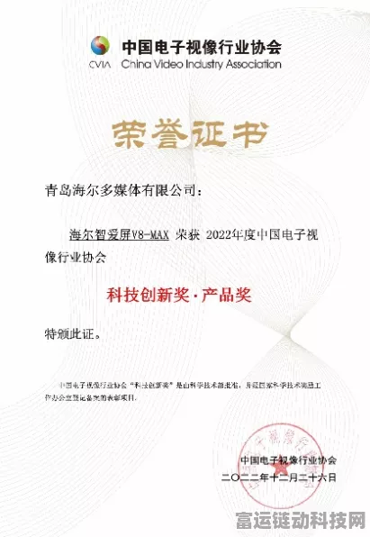 赛微电子再获高新技术企业认证，手游技术革新引领行业新风尚