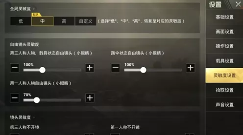和平精英，安卓转苹果，费用与教程全解析