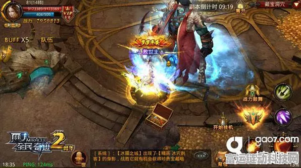 破晓序列，探秘风伯的神秘技能