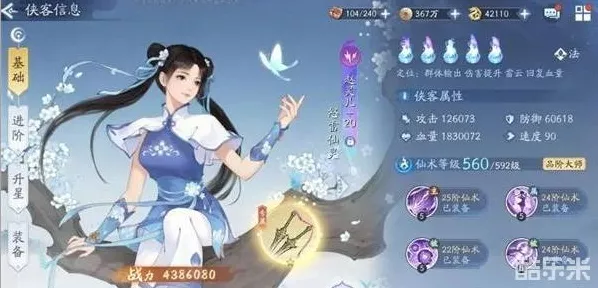 新仙剑奇侠传之挥剑问情，探寻丁家姐妹的神秘踪迹与任务全解