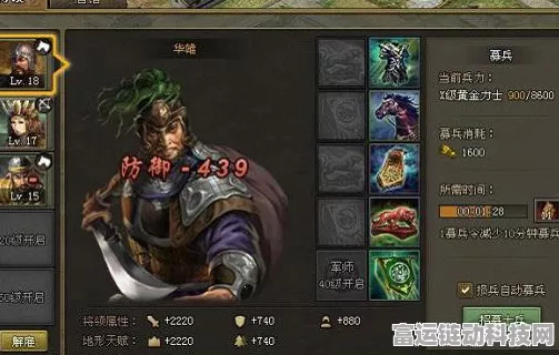 攻城掠地外使院装备强化秘籍大揭秘