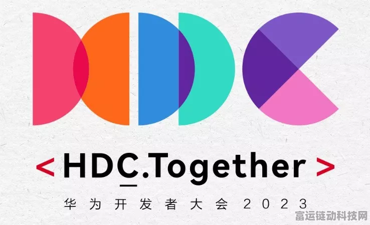 鸿蒙团队程序员节大动作，致敬开发者，共码未来大赛正式启动