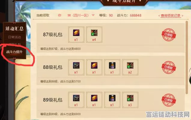 独家秘籍！我独自升级手游兑换码轻松领取指南