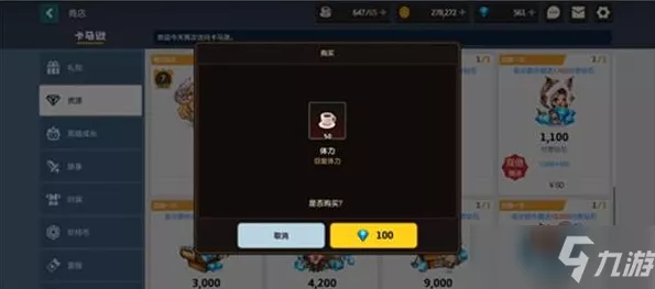 肥鹅健身房兑换码兑换全攻略