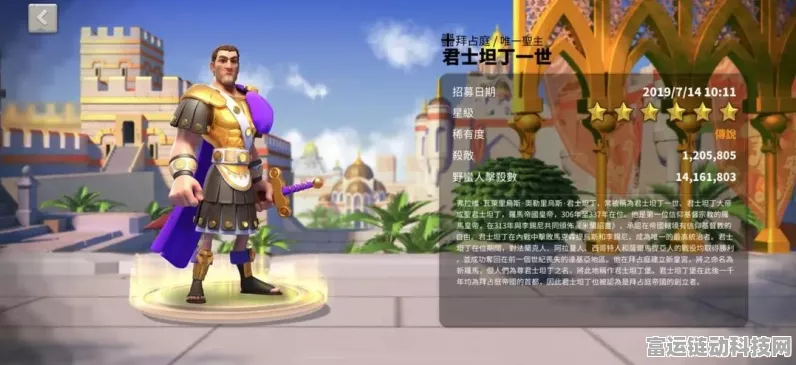 万国觉醒，苏莱曼一世震撼技能全解析