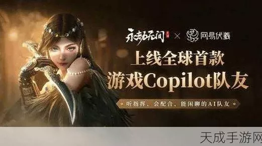 探秘永劫无间云游戏，畅玩秘籍与精彩全解析