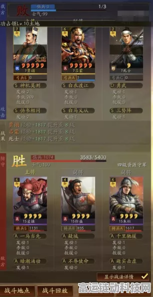 三国志战略版现版本，顶级强力阵容搭配秘籍大公开