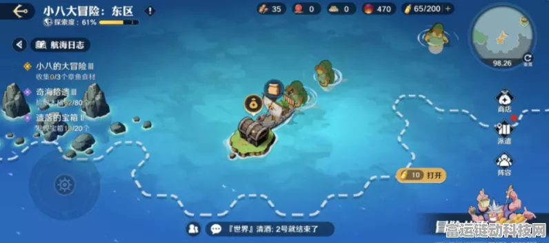 航海王，壮志雄心 黑胡子技能深度剖析及战力飙升秘籍