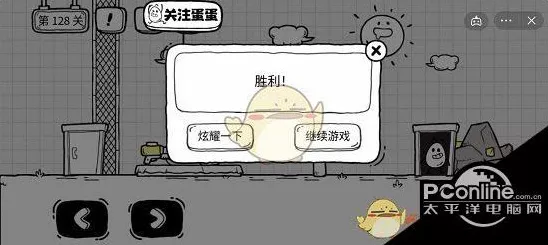 茶叶蛋大冒险 128 关通关秘籍大揭秘