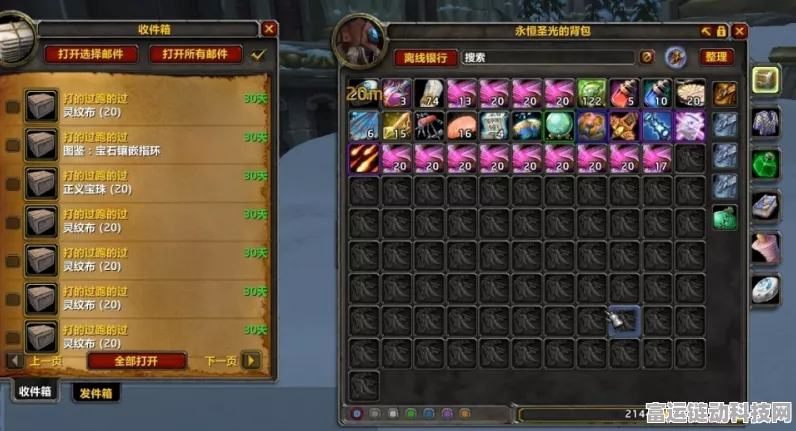 魔兽世界，探秘曙光猫眼石的获取与用途
