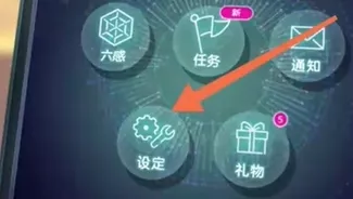 必备！炽焰天穹超值兑换码全揭秘