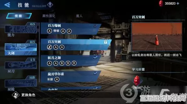鬼泣手游，但丁天赋加点秘籍，巅峰之战制霸攻略