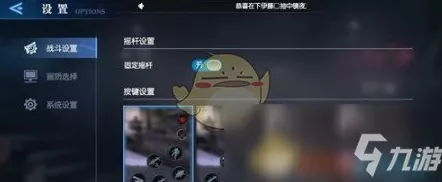 鬼泣手游，但丁天赋加点秘籍，巅峰之战制霸攻略