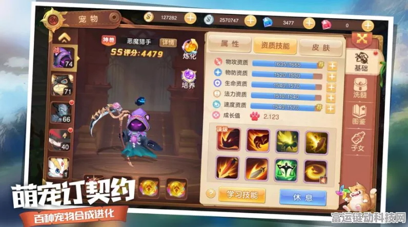 2024 不良人 3 手游礼包码终极揭秘及详细攻略