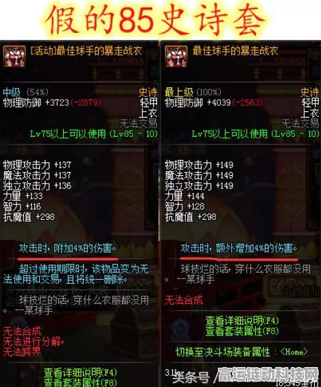 第七史诗国服开荒秘籍，全方位攻略指南