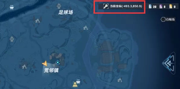 探秘幻塔炎龙果，位置坐标与神奇用途全解析