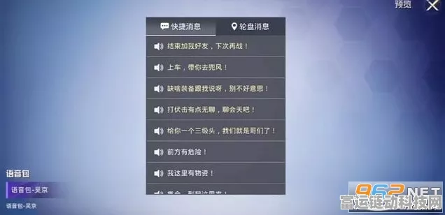 和平精英极速兔兔车兑换码领取秘籍大揭秘