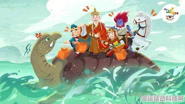 爆梗西游，再渡通天河的必胜秘籍