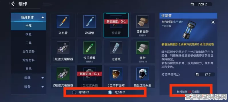 星球重启无法升至 40 级？终极解决秘籍在此！