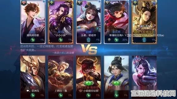 王者荣耀姬小满，身高腿长背后的秘密与实战攻略