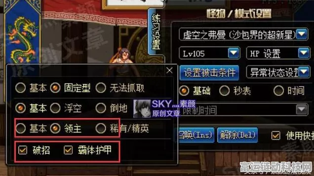 地下城与勇士起源修炼场玩法全解析