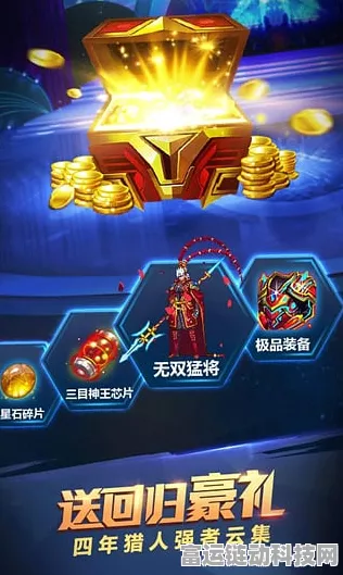 揭秘时空猎人星辉宝石，属性详解与战力飙升秘籍