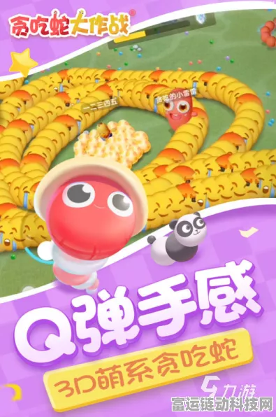 贪吃蛇经典回归，跨界合作引爆手游界，全新赛事细节揭秘