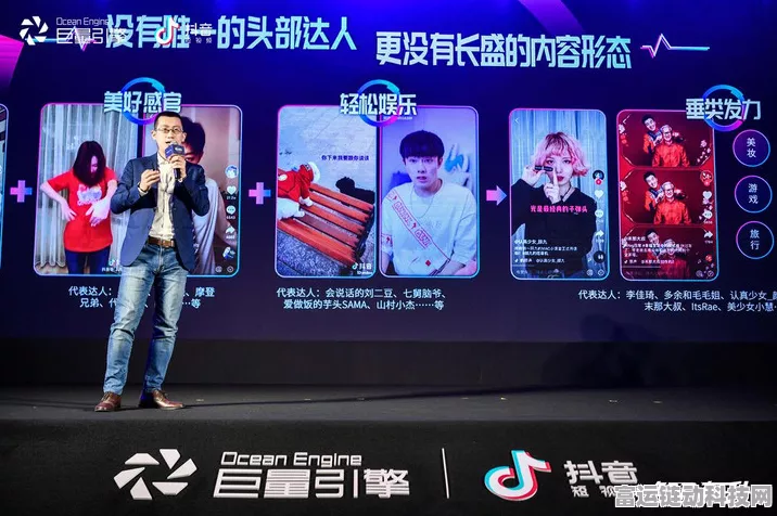 抖音文娱携手陈都烨，AI编剧引领手游剧情创新革命