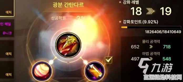 DNF手游，全面揭秘传承装备获取途径与高效合成攻略