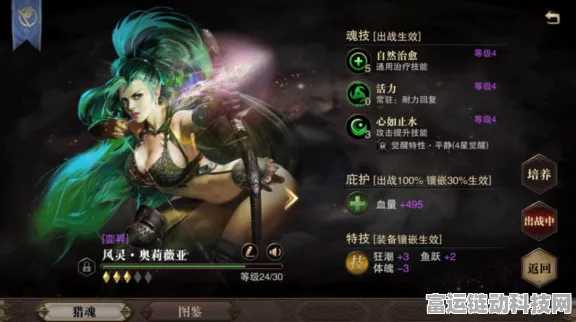 大圣归来燃战手游界！猎魂觉醒×乱斗西游2联动活动详情曝光