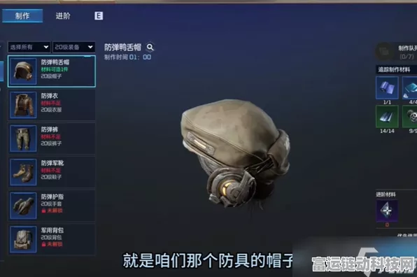 星球重启，武器交易全攻略，解锁战斗利器变现秘籍